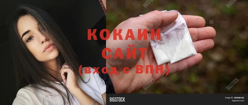 Кокаин Fish Scale  Мышкин 