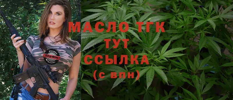 kraken маркетплейс  Мышкин  Дистиллят ТГК THC oil 