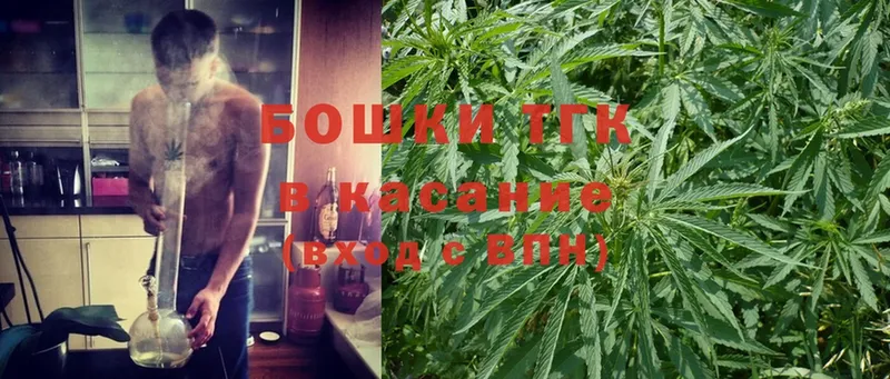 где найти наркотики  Мышкин  Каннабис LSD WEED 